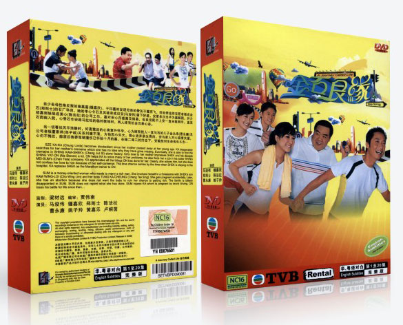 JOURNEY CALLED LIFE 金石良缘 TVB DRAMA DVD - Poh Kim Video