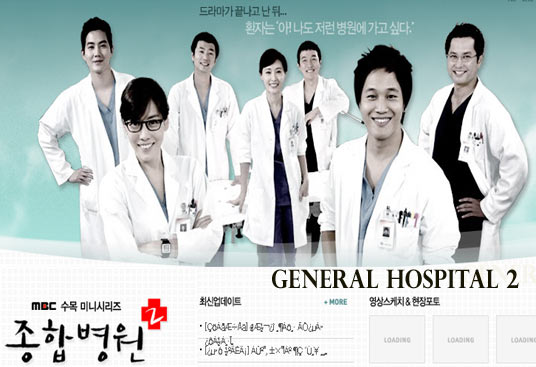 general-hospital-2-DVD