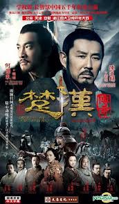 legend of chu and han china drama dvd