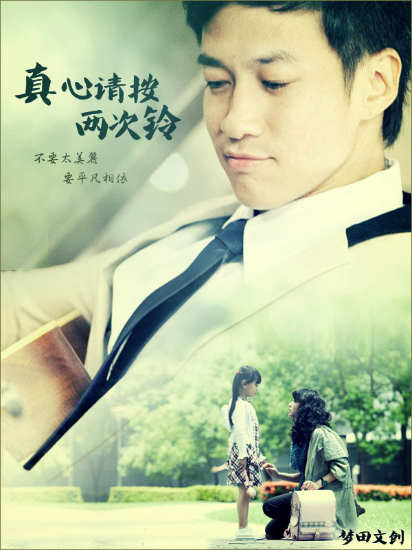zhen xin qing an liang ci ling taiwan drama dvd