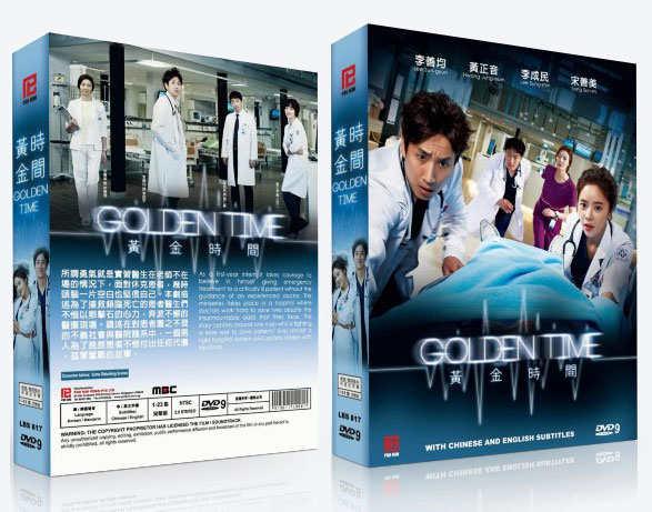 Amazon.com: Golden Time(Korean drama, English subtitles