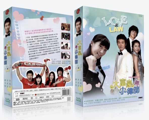 LOVE LAW 大富豪与律师 KOREAN DRAMA DVD