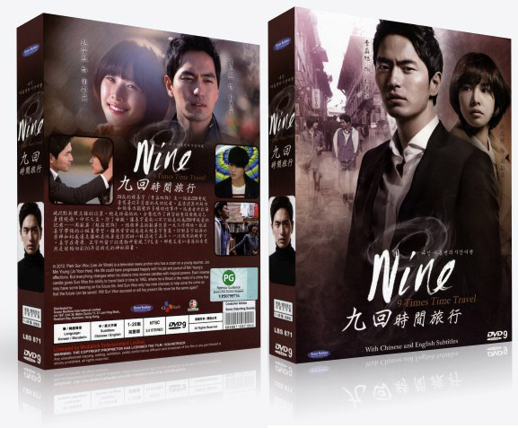 Cette Musique Ne Joue Pour Personne Torrent NINE TIME TRAVEL NINE TIMES VOSTFR TELECHARGER TORRENT A TELECHARGER