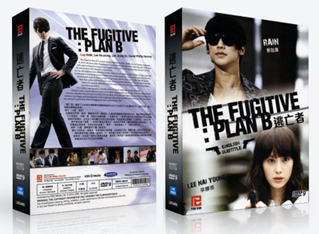 fugitive plan b korean drama free download