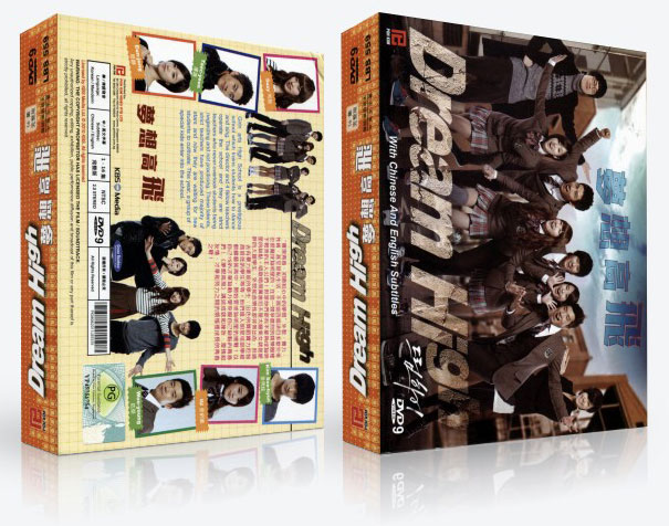 Dream High 梦想高飞PREMIUM PACK KOREAN DRAMA DVD - Poh Kim Video