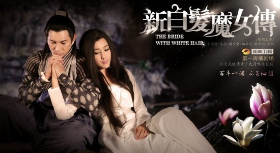 birde with white hair china drama dvd