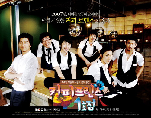 coffee prince korean drama dvd