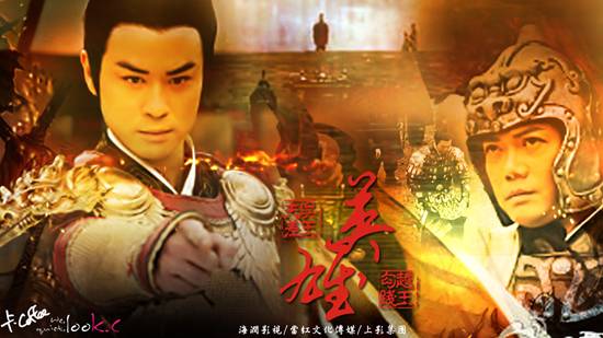 hero chinese drama dvd
