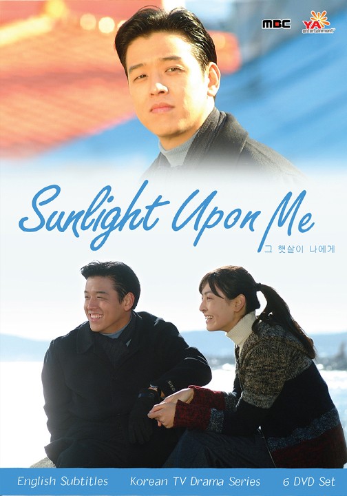  sunlight upon me korean drama