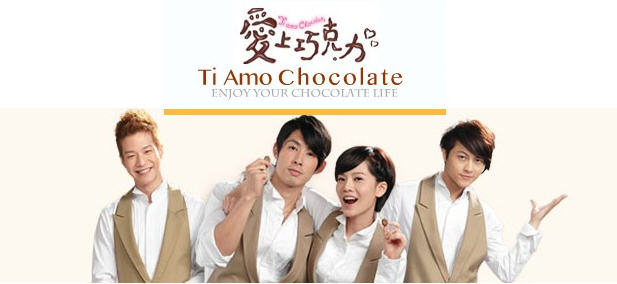 TI AMO CHOCOLATE 爱上巧克力TAIWANESE DRAMA - Poh Kim Video