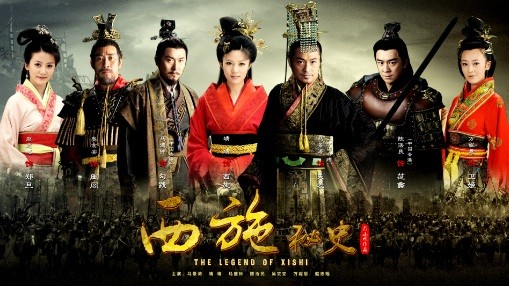 legend of xishi china drama dvd