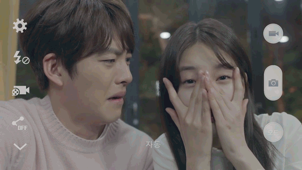 uncontrollably-fond-preview-1
