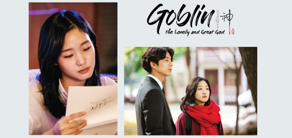 Goblin-pohkimdvd-cover-02