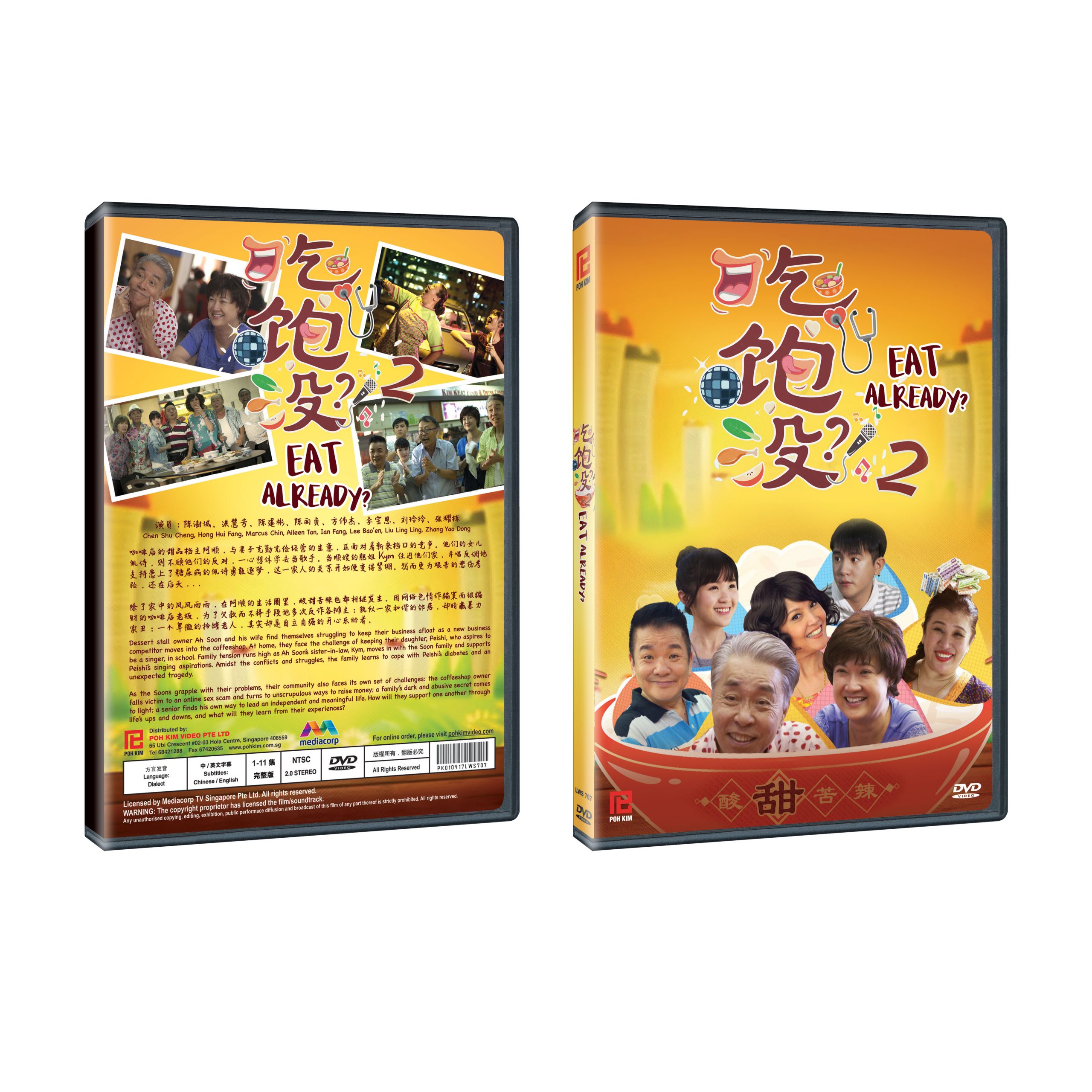 Eat Already? 吃饱没? 2 (Singapore Dialect Drama DVD) - Poh Kim Video