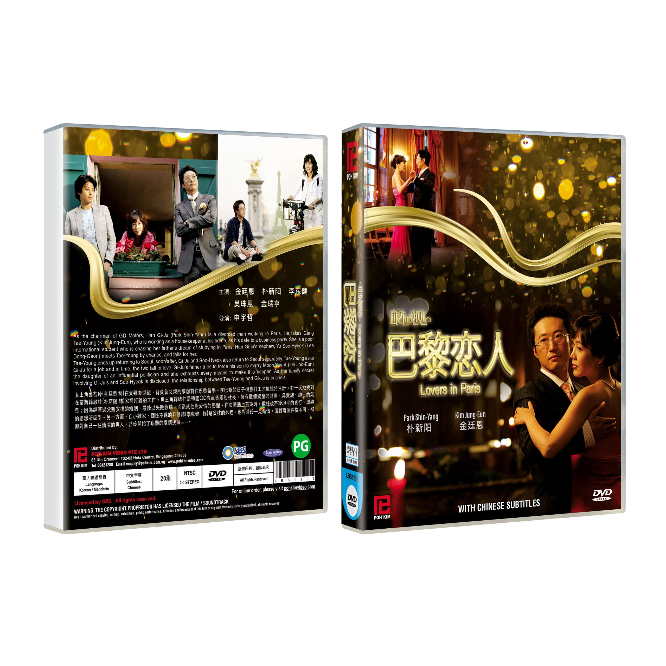 Lovers in Paris 巴黎恋人(Korean Drama DVD) - Poh Kim Video