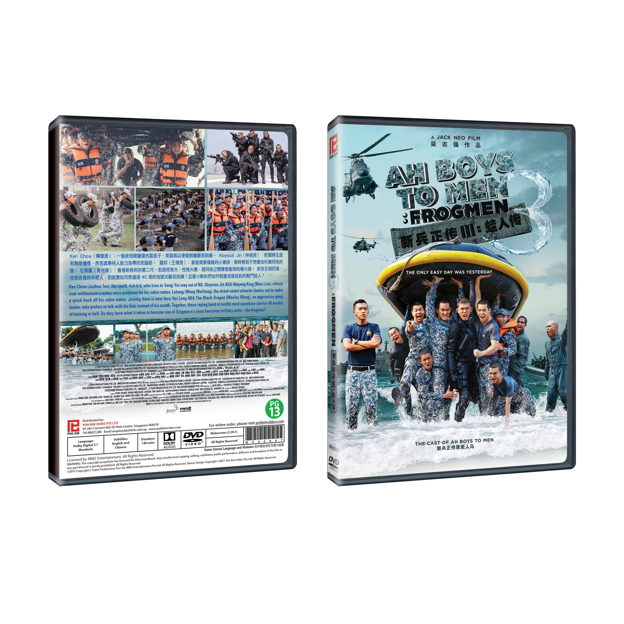 Tosh Zhang Ah Boy To Man Full Movie Ah Boys To Men 3: Frogmen 新兵正