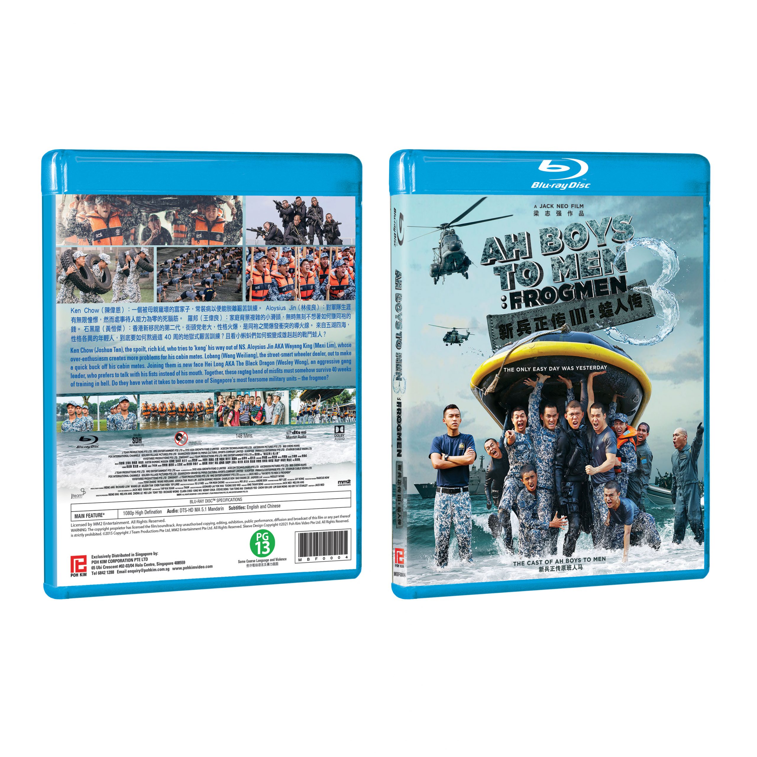 Ah Boys To Men 3 Frogmen III Singapore Movie Blu