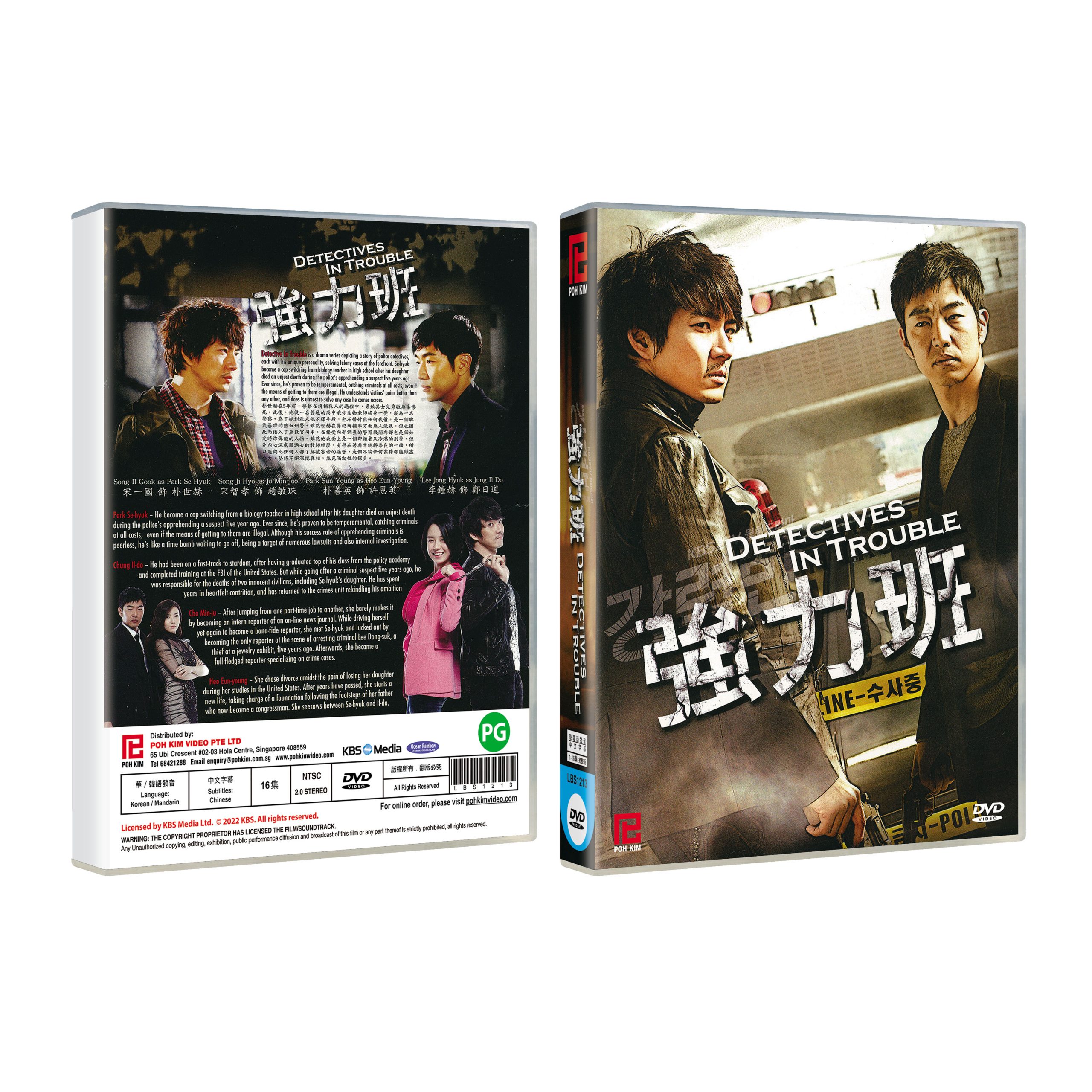 Shihai no Kyoudan (TV Series 2020-2020) — The Movie Database (TMDB)
